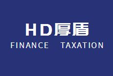 鄭州厚盾企業(yè)管理咨詢有限責任公司 企業(yè)發(fā)展的智囊與護航者