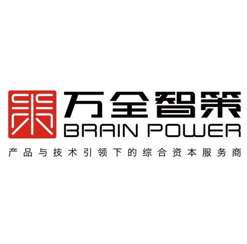 深圳市萬全智策企業(yè)管理咨詢服務股份有限公司 專業(yè)賦能，引領(lǐng)企業(yè)卓越運營