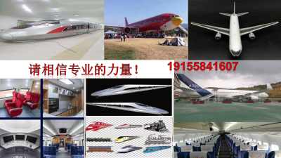 歡迎 隕石札達大型飛機模擬艙廠家年底優(yōu)惠價格 股份集團