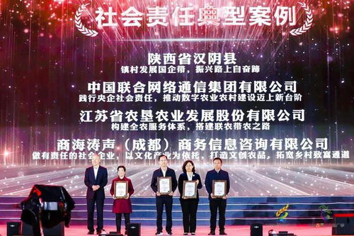 文化引領(lǐng) 鄉(xiāng)村振興品牌賦能推介會(huì)在貴州畢節(jié)舉行