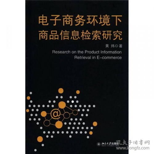 管理 光奧書城 孔夫子舊書網(wǎng)