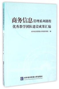 云南商務(wù)信息咨詢 助推區(qū)域經(jīng)濟(jì)發(fā)展的智慧引擎